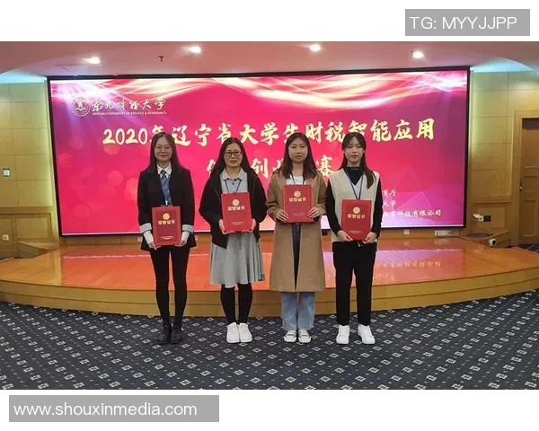 财税管理创新与优化路径探索及实践案例分析