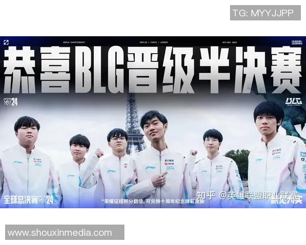 全明星赛分析:BLG团队节奏掌控与表现亮点解析