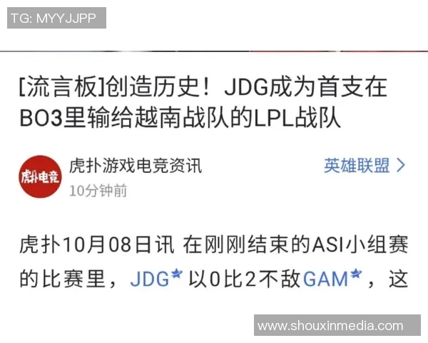 英雄联盟热议JDG战队技术争议引发玩家热烈讨论与反思