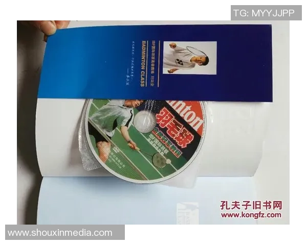 西安羽毛球队中路突破战术解析与实战应用研究