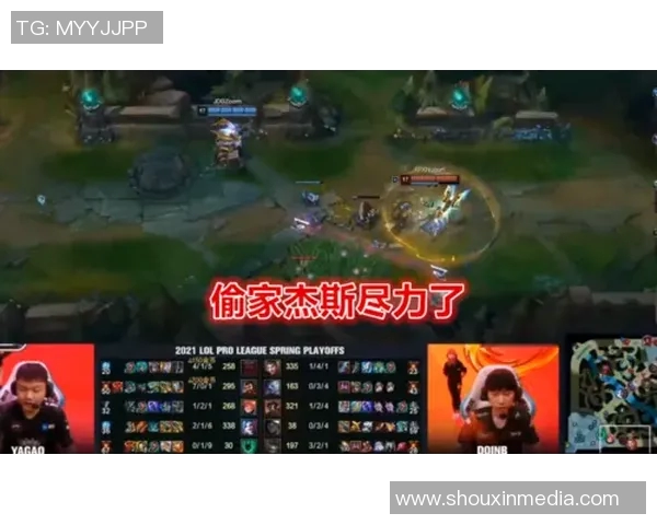 深入解析JDG战队的包夹战术与团队协作策略