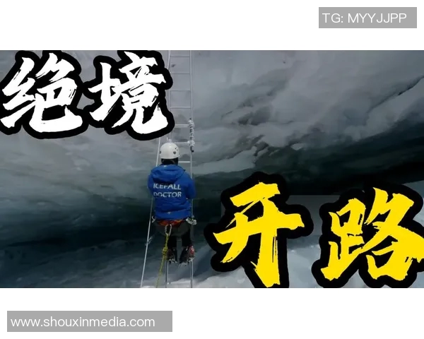 上海极限运动队的节奏与风格探讨：挑战极限的激情与团队协作