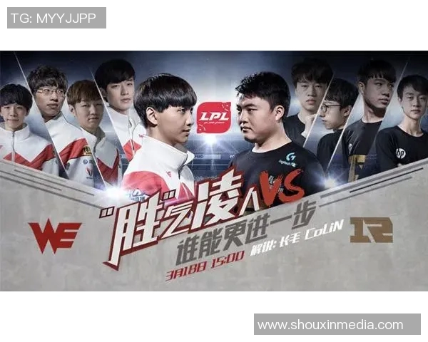 WE战队的重生之路：从传统强队到全球电竞新星的蜕变与挑战