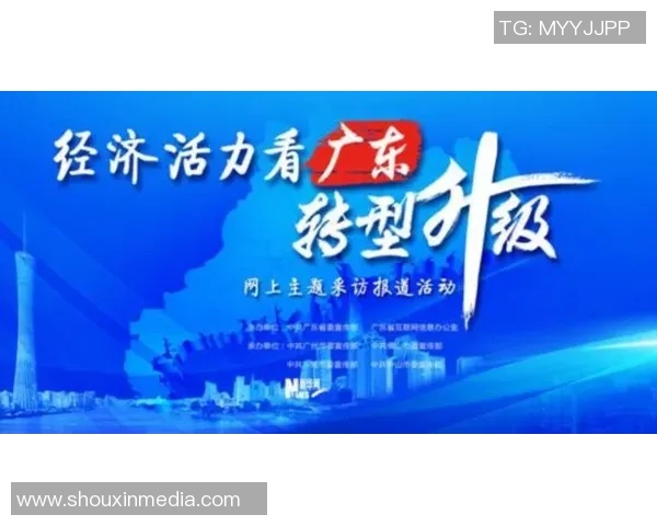 广州攀岩队转型升级之路探索与实践的深度剖析与展望