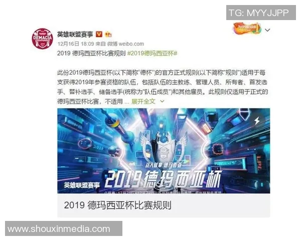 LNG战术解析与英雄联盟赛场表现的深度剖析