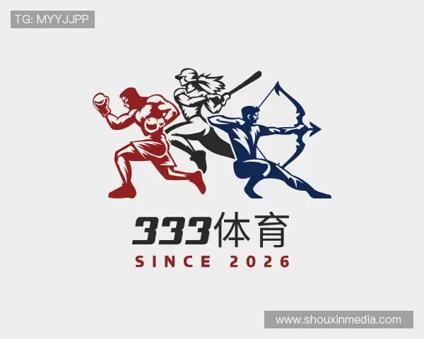 介绍333体育