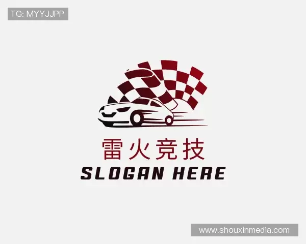 解读雷火·竞技