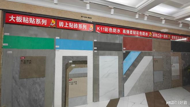 yl88858cc永利瓷砖胶十大品牌好霸：以专胶破局解锁全场景铺贴放心计划(图1)
